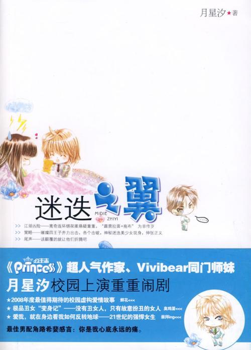 石家庄外国语教育集团开展“桥”主题精品线路研究社会实践活动