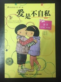 火柴人拯救大冒险