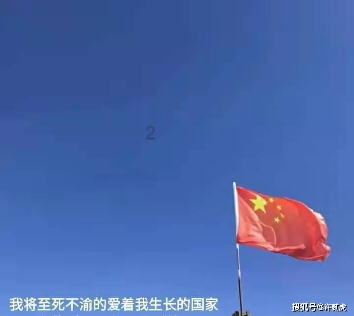 中国校服