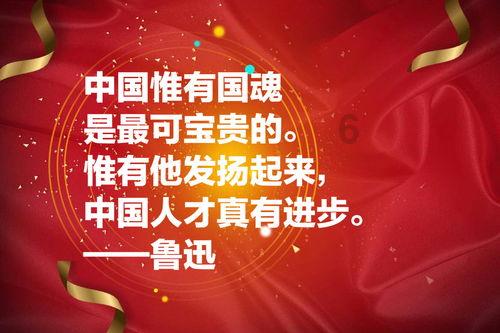 阿荣旗2024年政府工作报告