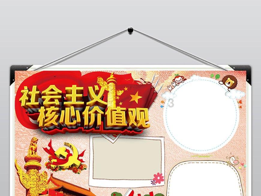 火影忍者OL