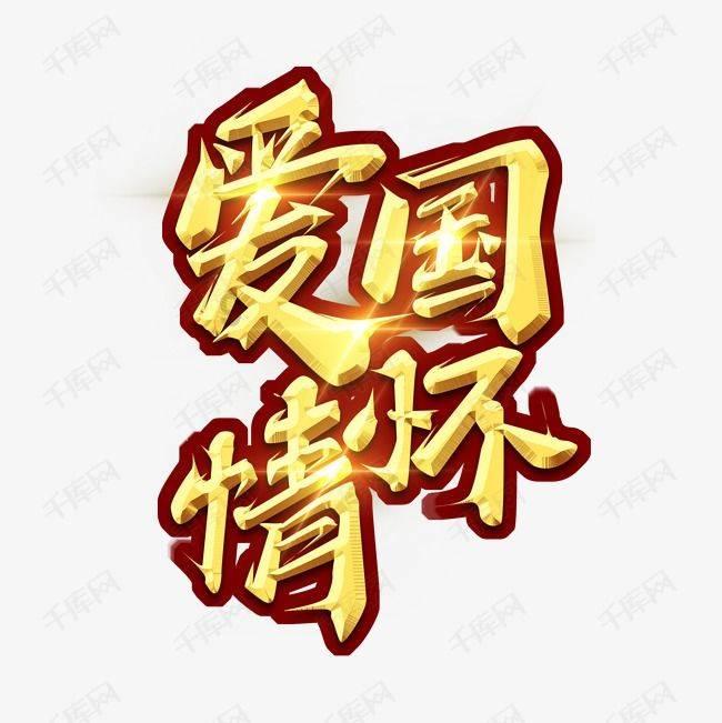 从目前中国电影的发展来看，更缺好演员还是好导演？游戏画面