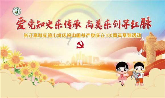 之江汇教育广场登录入口app游戏画面