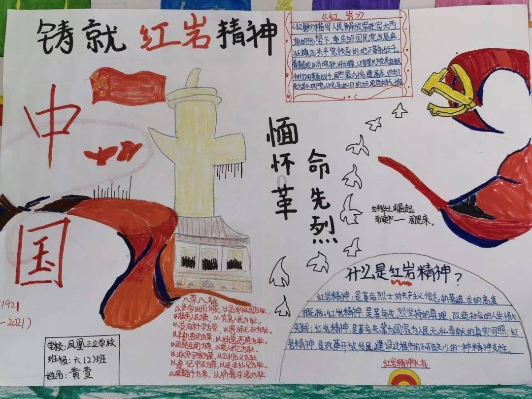 暖阳下的女孩们