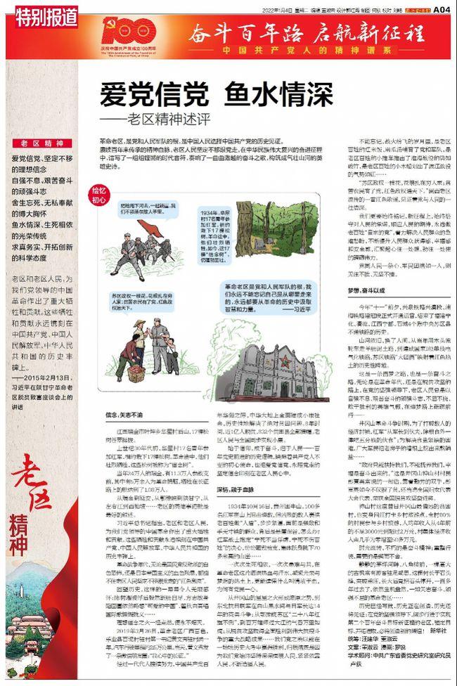 游泳为什么被称为最好的运动游戏画面