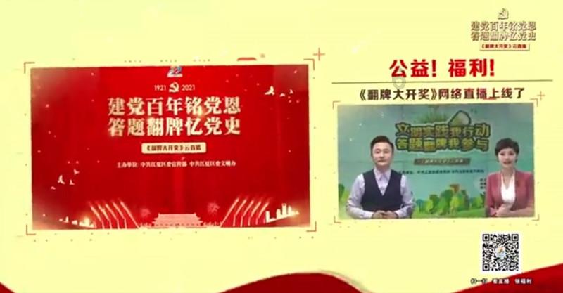 一批晋代简牍,明确描述了当时的临武和南平的信息
